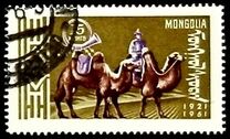 [The 40th Anniversary of Mongolian Postal Service, type GB]