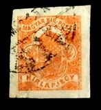 [Newspaper Stamp - Different Watermark, प्रकार H4]
