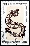 [Chinese New Year - Year of the Dragon, type BRO]