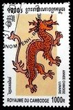 [Chinese New Year - Year of the Dragon, type BRR]