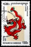 [Chinese New Year - Year of the Dragon, type BRS]