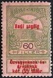[Aid to Flood Victims Stamps of 1913 Overprinted "Hadi segély" and Surcharged - Military Aid for Widows and Orphans, प्रकार K13]