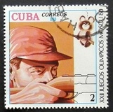 [Olympic Games - Moscow, USSR, τύπος CZR]