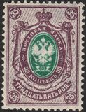 [No. 29 in Different Colour, type D10]