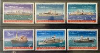 [Ships - The 125th Anniversary of the European Danube Commission, 類型 FFY]