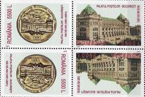 [The 100th Anniversary of the General Post Office, Bucharest, tip IAF]