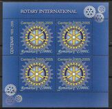 [The 100th Anniversary of the Rotary International, type IKX]
