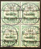 [German Togo Postage Stamps Overprinted - 3mm Between Lines, type A1]