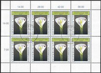 [International Gardening Exhibition, Scrivi BTL]