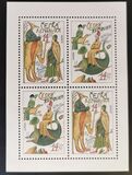 [EUROPA Stamps - Great Discoveries, type AK]