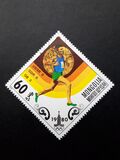 [Olympic Gold Medal Winners - Moscow, USSR, type ZVC]