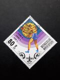 [Olympic Gold Medal Winners - Moscow, USSR, type ZVD]