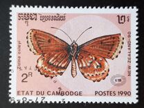 [International Stamp Exhibition "New Zealand '90" - Auckland, New Zealand - Butterflies, type AJY]