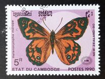 [International Stamp Exhibition "New Zealand '90" - Auckland, New Zealand - Butterflies, type AKA]