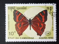 [International Stamp Exhibition "New Zealand '90" - Auckland, New Zealand - Butterflies, type AKB]