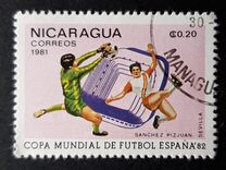 [Football World Cup - Spain 1982, type BBO]