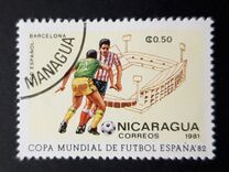 [Football World Cup - Spain 1982, type BBR]