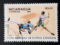 [Football World Cup - Spain 1982, type BBT]
