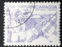 [Agrarian Reform, type BSF]