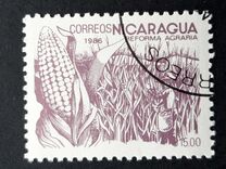 [Agrarian Reform, type BSG]