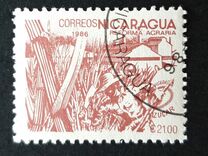 [Agrarian Reform, type BSH]