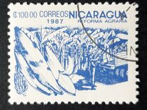 [Agrarian Reform, ประเภท BWC]