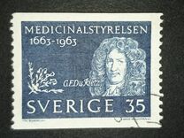 [The Medical Board, type FR3]