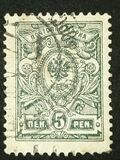 [Russian stamps, प्रकार P1]