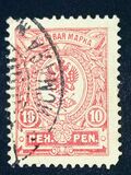 [Russian stamps, प्रकार Q]