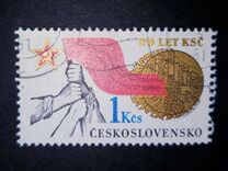 [The 60th Anniversary of Czechoslovak Communist Party, type CAG]