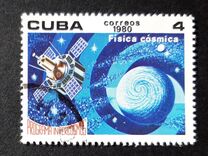 [Intercosmos Programme, 类型 DAL]