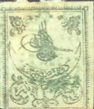 [Ottoman Empire Stamps, type A]