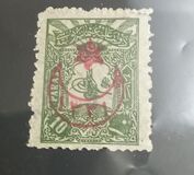 [No.125-133 Overprinted, тип CH3]