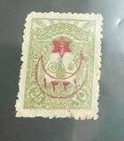 [No.125-133 Overprinted, тип CH11]
