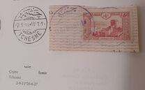 [Views of Constantinople, tyyppi AW]