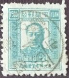 [Mao Zedong - "YUAN" in Top Right Corner, type AG2]