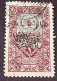 [Hejaz Railway Tax Revenue Stamps Overprinted "osmanli postalar" and Year "1337" & Surcharged, type IQ25]