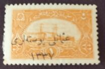 [Not Issued Naval League Stamps Overprinted "osmanli postalar" and Year "1337", ประเภท IQ28]