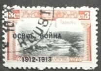 [No. 81-87 Overprinted, type AG4]