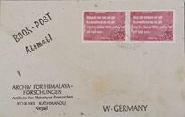 [National Holiday, Tip FQ]