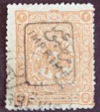 [Newspaper Stamps - No.75-79 Overprinted, type O3]