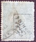 [Newspaper Stamps - No.75-79 Overprinted, type O2]