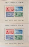 [United Nations Economic Conference, Ankara - Inscription "Ankara 1951", Scrivi XKJ]