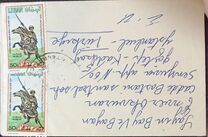 [Airmail - Army Day, type XS]