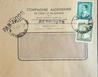 [Airmail - President Fouad Chehab, type GF4]