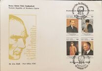 [The 50th Anniversary of the Death of Atatürk, tipo IH]