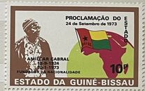 [The 1st Anniversary of Proclamation of Republic, type A3]