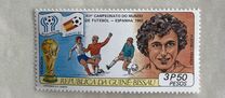 [Football World Cup - Spain, tyyppi GI]