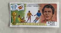 [Football World Cup - Spain, tyyppi GJ]