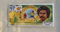 [Football World Cup - Spain, tyyppi GL]